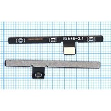 Шлейф кнопки включения и громкости Nokia 2 TA-1029