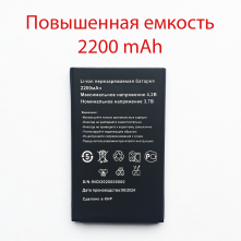 АКБ (Аккумуляторная батарея) для телефона TeXet TM-309, TeXet TM-301