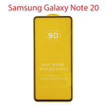 Защитное стекло Samsung Galaxy Note 20 5G SM-N9810 (черный) 9D