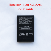 АКБ (Аккумуляторная батарея) для телефона TeXet TM-D206