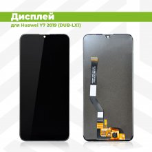 Экран (модуль) Huawei Y7 (2019) DUB-LX1