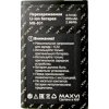 АКБ (Аккумулятор) для мобильных телефонов Maxvi B1 (MB-801)