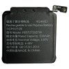 Аккумулятор часов Huawei GT3 Pro 46mm HB572728EFW