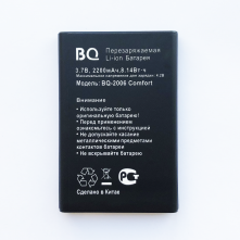 АКБ (Аккумуляторная батарея) для телефона BQ BQ-2006 Comfort