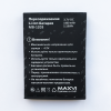 АКБ (Аккумулятор) для мобильных телефонов Maxvi B8 (MB-1203)