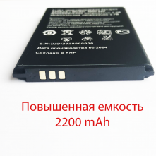 АКБ (Аккумуляторная батарея) для телефона Inoi 283K