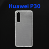 Чехол бампер Huawei P30 ELE-L29 прозрачный
