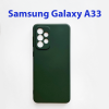 Чехол бампер для Samsung Galaxy A33 5G SM-A336B Хаки