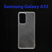 Чехол бампер для Samsung Galaxy A33 5G SM-A336B прозрачный