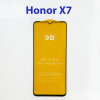 Защитное стекло Honor X7 (BND-L21) черный