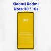 Защитное стекло Xiaomi Redmi Note 10, Note 10s (черный) 5d
