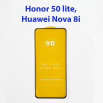 Защитное стекло для Honor 50 Lite (NTN-LX1) 5D черный