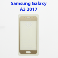 Защитное стекло Samsung Galaxy A3 2017 (A320F) золото 5D