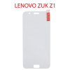 Защитное стекло Lenovo ZUK Z1 0.26
