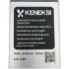 АКБ (Аккумуляторная батарея) для телефона Keneksi Sigma (Keneksi 6S)