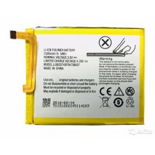 АКБ (Аккумуляторная батарея) для телефона ZTE Blade V7 Lite (Li3825T43P3h736037)
