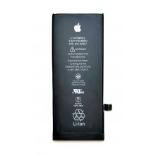 АКБ (Аккумуляторная батарея) для телефона Apple iPhone 8