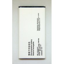 АКБ (Аккумуляторная батарея) для телефона Philips E570 (AB3160AWMT)