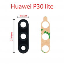 Стекло камеры заднего вида для Huawei P30 Lite (MAR-LX1M)