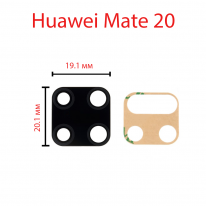 Стекло камеры заднего вида для Huawei Mate 20 HMA-L29