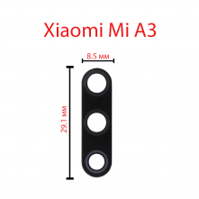 Стекло камеры заднего вида для Xiaomi Mi A3