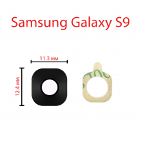 Объектив камеры заднего вида для Samsung Galaxy S9 (G960F)