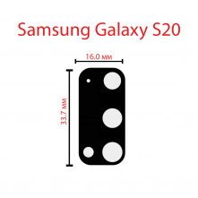 Стекло камеры заднего вида для Samsung Galaxy S20 (SM-G980F)