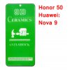 Защитная гидрогелевая пленка Honor 50 (NTH-NX9) черный