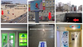 Как нас найти?